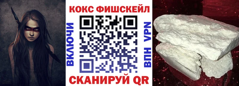 Купить наркотики сайты Кингисепп COCAIN Меф Галлюциногенные грибы Каннабис ГАШ