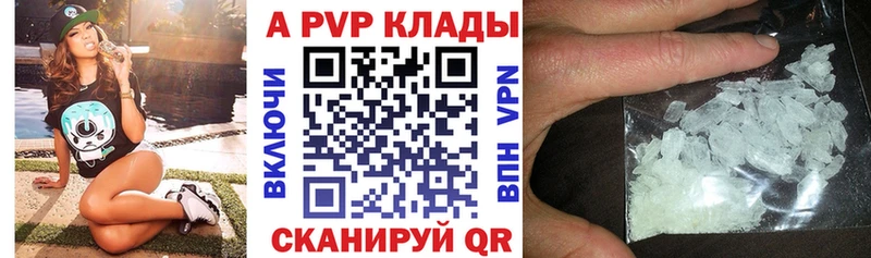хочу   Кингисепп  Alfa_PVP VHQ 