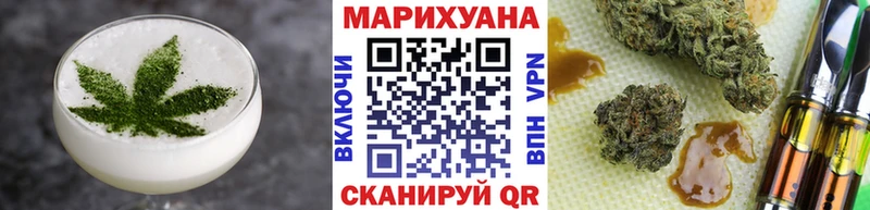 Cannafood конопля  Кингисепп 