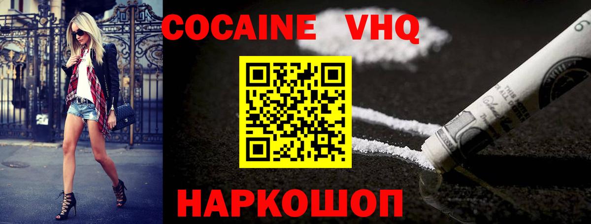 Кокаин Боливия Кингисепп