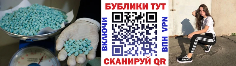 гидра ONION  Кингисепп  Ecstasy XTC 