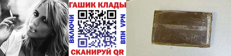 ГАШ VHQ  мориарти Telegram  Кингисепп 