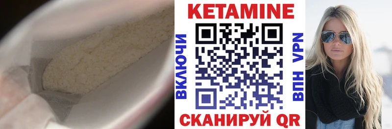 blacksprut рабочий сайт  Кингисепп  КЕТАМИН VHQ 