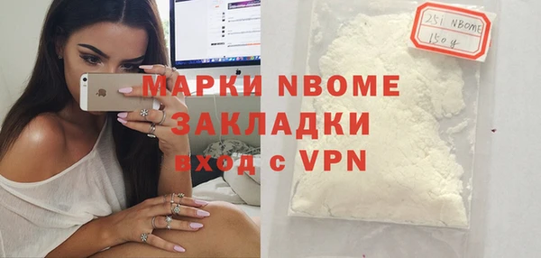 гидра Алексеевка