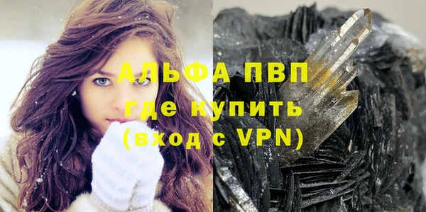 mdpv Алексин