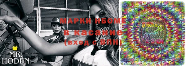 кокаин VHQ Болотное