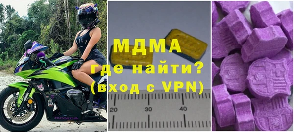 ALPHA PVP Абинск