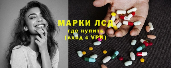 марки nbome Абдулино