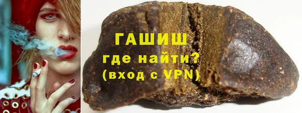 гидра Алексеевка