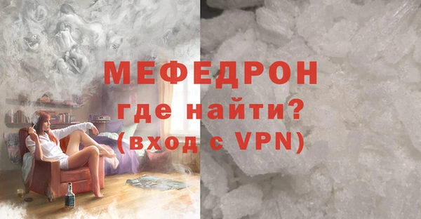 mdpv Алексин