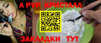 MDMA Premium VHQ Краснознаменск
