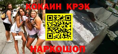 MDMA Premium VHQ Краснознаменск
