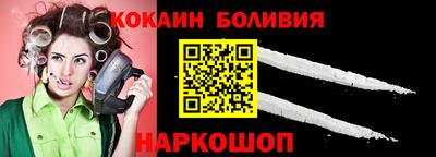 кокаин колумбия Краснокаменск