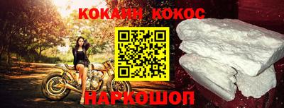 кокаин колумбия Краснокаменск
