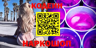кокаин колумбия Краснокаменск