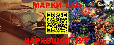 кокаин колумбия Краснокаменск