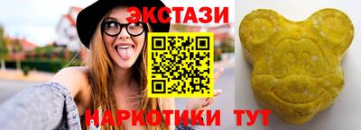 MDMA Premium VHQ Краснознаменск