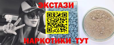 MDMA Premium VHQ Краснознаменск