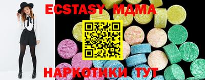 MDMA Premium VHQ Краснознаменск