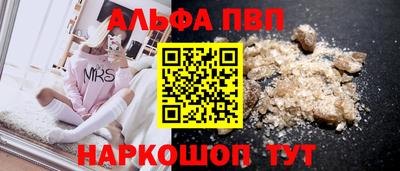 MDMA Premium VHQ Краснознаменск