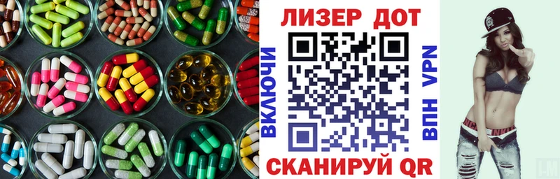 ЛСД экстази кислота Кингисепп