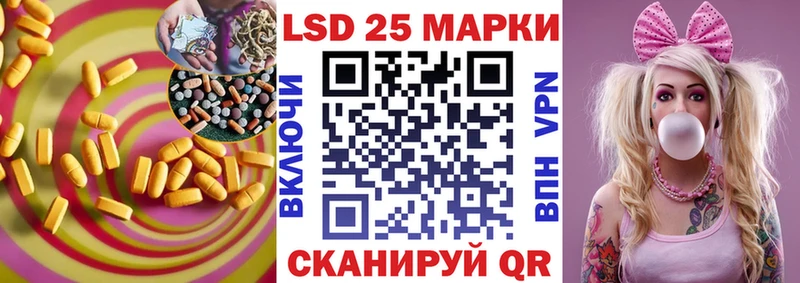 LSD-25 экстази ecstasy  купить закладку  Кингисепп 