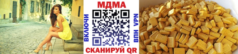 MDMA молли  купить наркотики цена  Кингисепп 