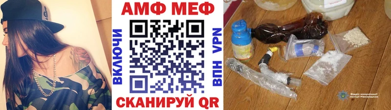 MEGA маркетплейс  Кингисепп  Первитин кристалл 