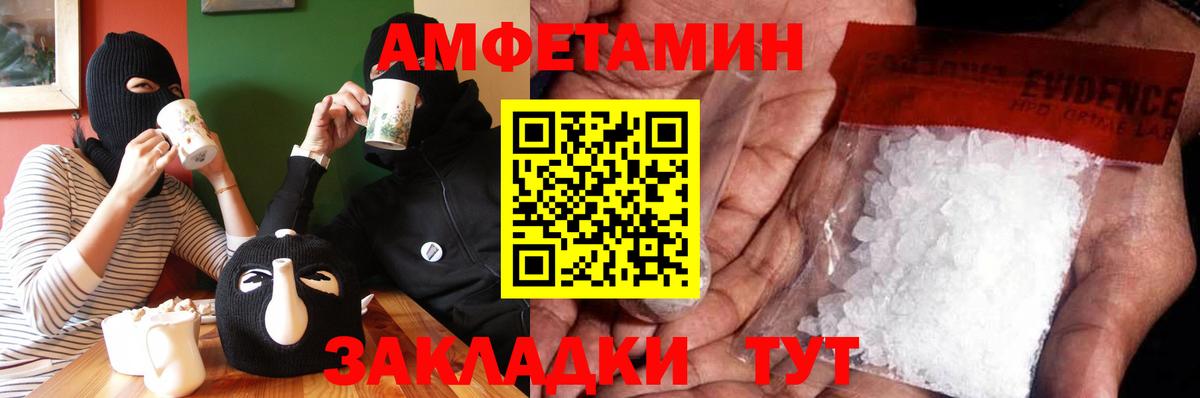 Каннабис  ГАШ  Вход с VPN  КОКАИН  Кингисепп  Мефедрон   Где найти наркотики? 