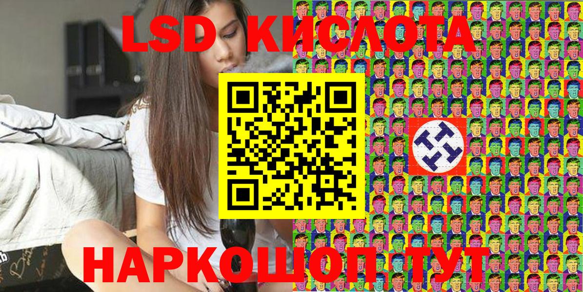 Кингисепп  Марки 25I-NBOMe 1500мкг  Вход с VPN  Марки 25I-NBOMe 1500мкг 