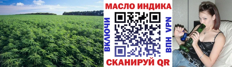 где купить   darknet клад  Дистиллят ТГК жижа  Кингисепп 