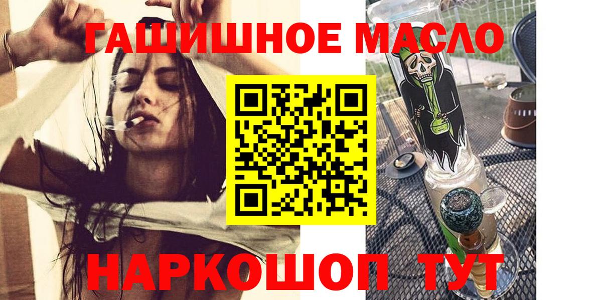 ТГК концентрат Кингисепп
