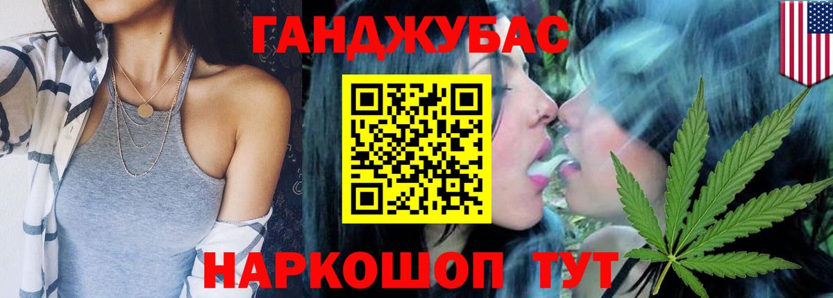 Канабис Amnesia  Канабис Amnesia  Вход с VPN  Шишки марихуана тримм  Бошки Шишки ГИДРОПОН  Кингисепп 